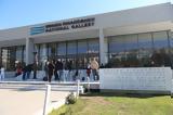 Δεν, Πινακοθήκη,den, pinakothiki