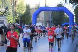 13ος Ημιμαραθώνιος Αθήνας, 25 000, ΟΠΑΠ,13os imimarathonios athinas, 25 000, opap