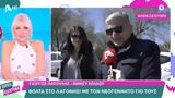 Γιώργος Πατούλης, Νάνσυ Κοιλού, Είμαι,giorgos patoulis, nansy koilou, eimai