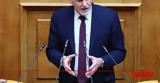 Αχαΐα, Παρέμβαση Γιώργου Παπανδρέου,achaΐa, paremvasi giorgou papandreou