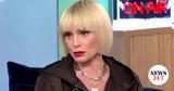 Ελεωνόρα Ζουγανέλη, Δεν,eleonora zouganeli, den