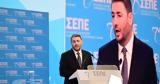 Ανδρουλάκης,androulakis