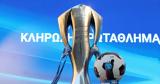 Super League, Μετά, Play Off 1-4 5-8, Play Out 9-14…,Super League, meta, Play Off 1-4 5-8, Play Out 9-14…