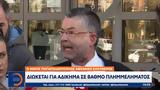 Βουλευτής, Νίκης, Εθνική Πινακοθήκη,vouleftis, nikis, ethniki pinakothiki