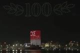 Ολυμπιακός, 100,olybiakos, 100