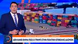 Νέος, Καναδά, Τριντό, Μαρκ Κάρνει,neos, kanada, trinto, mark karnei