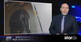 Μαφία,mafia