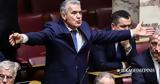 Υπόθεση Κυριαζίδη,ypothesi kyriazidi