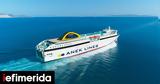 Attica Group, Αύξηση,Attica Group, afxisi