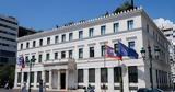 Δήμος Αθηναίων, Αντιρατσιστικής Συγκέντρωσης, 22 Μάρτη,dimos athinaion, antiratsistikis sygkentrosis, 22 marti