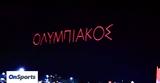 Ολυμπιακός, Εντυπωσιακό, 100,olybiakos, entyposiako, 100