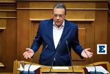 ΣΥΡΙΖΑ, ΠΑΣΟΚ, Αριστερά,syriza, pasok, aristera