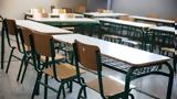 Ε Ε, Κοινό, Ευρωπαϊκής Ιστορίας -,e e, koino, evropaikis istorias -