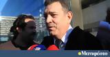 Γέμισε, Βουλή,gemise, vouli