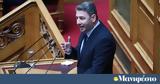 Ανδρουλάκη, Ζωής,androulaki, zois