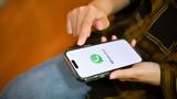 WhatsApp, Πώς,WhatsApp, pos