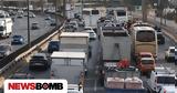 Κίνηση, Μποτιλιάρισμα, Κηφισίας, - Καθυστερήσεις, Καρέα, Ποσειδώνος,kinisi, botiliarisma, kifisias, - kathysteriseis, karea, poseidonos