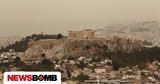 Καιρός, Κοκτέιλ, - Πότε,kairos, kokteil, - pote