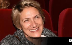 Καίτη Κωνσταντίνου, Φοβάμαι, kaiti konstantinou, fovamai