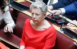 Καρυστιανού, Έλενα Ακρίτα, Νίκο Κοτζιά,karystianou, elena akrita, niko kotzia