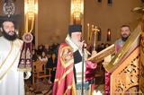 Α΄ Στάση Χαιρετισμών, Ιερό Ναό Αγίου Νεκταρίου Μενεμένης,a΄ stasi chairetismon, iero nao agiou nektariou menemenis
