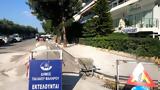 Έρευνα, Ποιος,erevna, poios