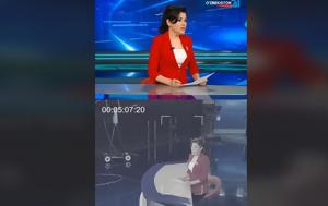 Δείτε, Τουρκάλα, deite, tourkala