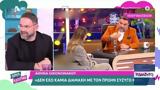 Σταύρος Μπαλάσκας, -Μάς,stavros balaskas, -mas