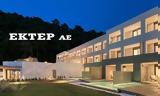 ΕΚΤΕΡ, Απέκτησε, 221,ekter, apektise, 221