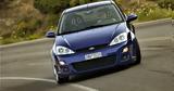 Πέφτει, Ford Focus -,peftei, Ford Focus -