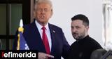 Εξελίξεις, ΗΠΑ, Ουκρανία,exelixeis, ipa, oukrania