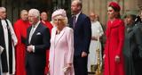 Kατηγορούν, Kate Middleton,Katigoroun, Kate Middleton