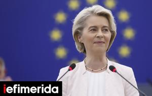 Φον, Λάιεν, ΗΠΑ-Ουκρανίας, Θετική, Ρωσία, fon, laien, ipa-oukranias, thetiki, rosia