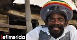 Πέθανε, Cocoa Tea,pethane, Cocoa Tea