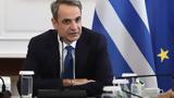 Μητσοτάκης, ΗΠΑ - Ουκρανίας, Χαιρετίζω, Ρωσία,mitsotakis, ipa - oukranias, chairetizo, rosia