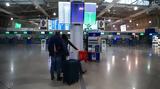 Θεωρία, Αεροδρομίου -, TikTok,theoria, aerodromiou -, TikTok