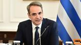 Μητσοτάκης, Χαιρετίζω, Ουκρανία, Ρωσίας,mitsotakis, chairetizo, oukrania, rosias