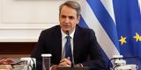 Μητσοτάκης, Σημαντικό, Ρωσία,mitsotakis, simantiko, rosia