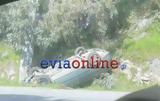 Βρέθηκε, Εύβοια –,vrethike, evvoia –