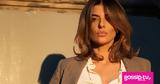 Νίκη Λάμη, Είμαι,niki lami, eimai