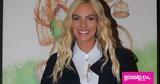 Ιωάννα Μαλέσκου,ioanna maleskou