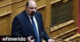 Προανακριτική, Ποιοι,proanakritiki, poioi