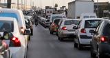 Κίνηση, Κλειστή, Τατοϊου, – Πού,kinisi, kleisti, tatoiou, – pou