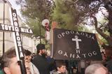 Χριστιανοί, Τέχνη, Ελλάδα,christianoi, techni, ellada