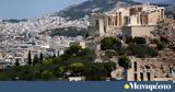 Αγορά, Ελλάδα,agora, ellada