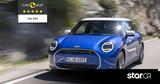 MINI Cooper, Πήρε 5, Euro NCAP,MINI Cooper, pire 5, Euro NCAP