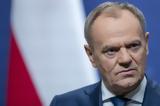 Άγκυρα, Ντόναλντ Τουσκ –,agkyra, ntonalnt tousk –
