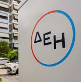 ΔΕΗ, ATHEX ESG,dei, ATHEX ESG