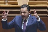 Πορτογαλία, Έπεσε,portogalia, epese