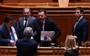 Επεσε, Πορτογαλίας, epese, portogalias